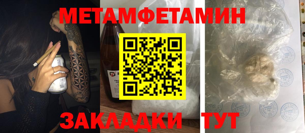Amphetamine 98% Усолье-Сибирское