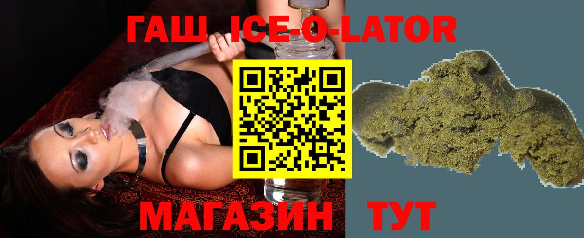 Гашиш Cannabis Усолье-Сибирское
