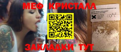 PSILOCYBIN Бугуруслан