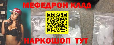 амф Будённовск