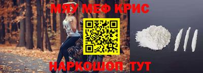 амф Будённовск