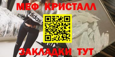 амф Будённовск