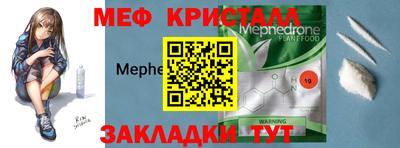 mdpv Бузулук