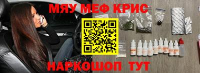 амф Будённовск