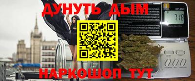PSILOCYBIN Бугуруслан