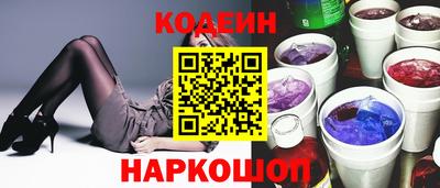 PSILOCYBIN Бугуруслан