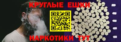 амф Будённовск
