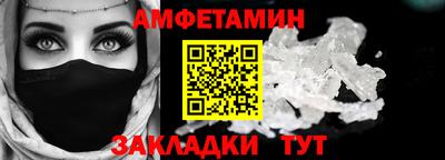 амф Будённовск