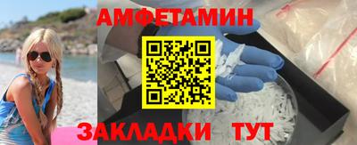 PSILOCYBIN Бугуруслан
