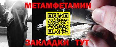 mdpv Бузулук