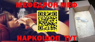 PSILOCYBIN Бугуруслан