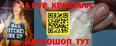 амф Будённовск