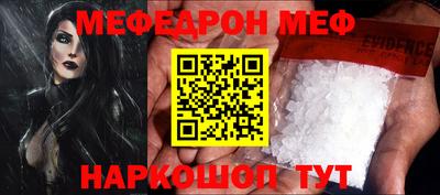 mdpv Бузулук