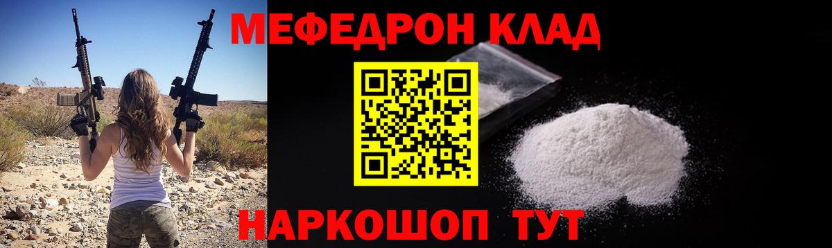 МЕФ мука Усолье-Сибирское