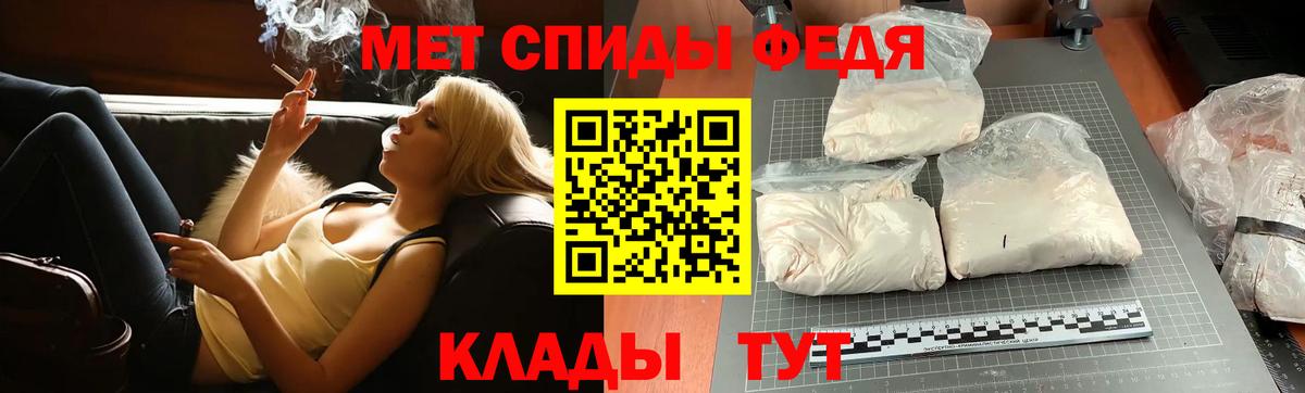 МЕТАМФЕТАМИН кристалл Усолье-Сибирское