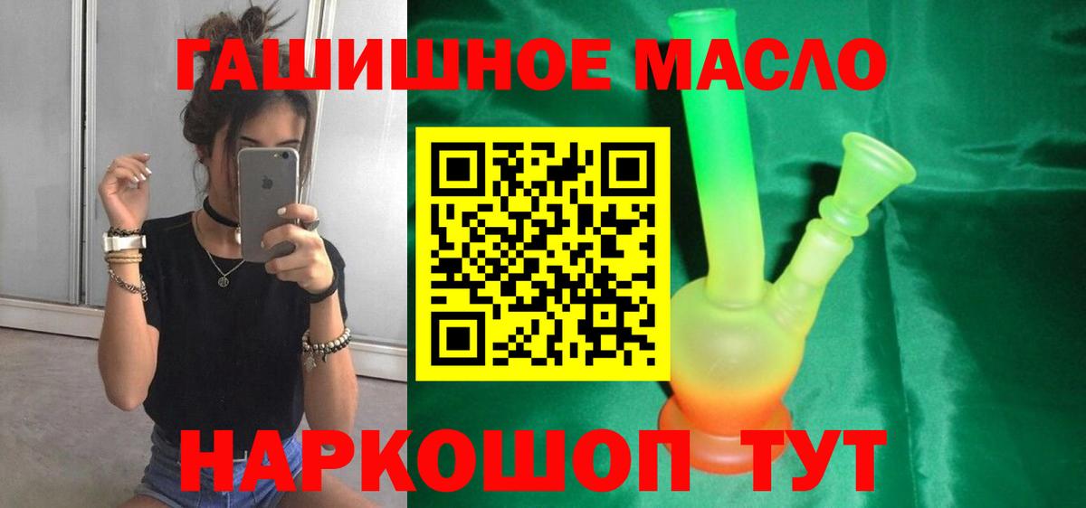 купить  цена  Дистиллят ТГК Wax  Вход с VPN  Усолье-Сибирское 